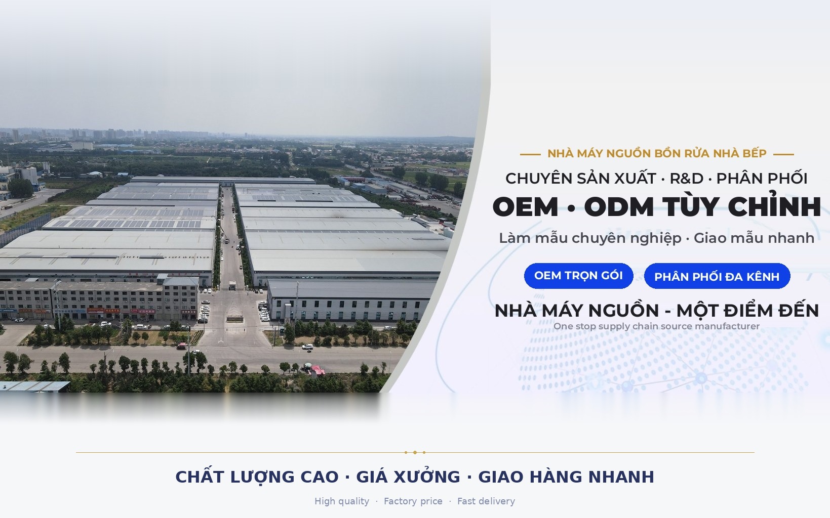 Nhà máy nguồn bồn rửa nhà bếp · OEM/ODM tùy chỉnh